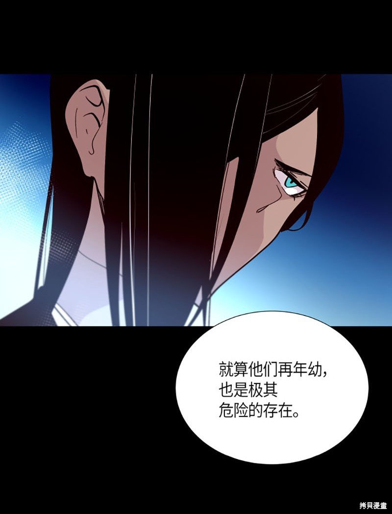 第211话