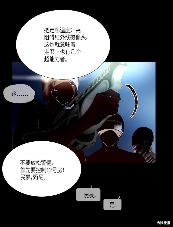 第212话