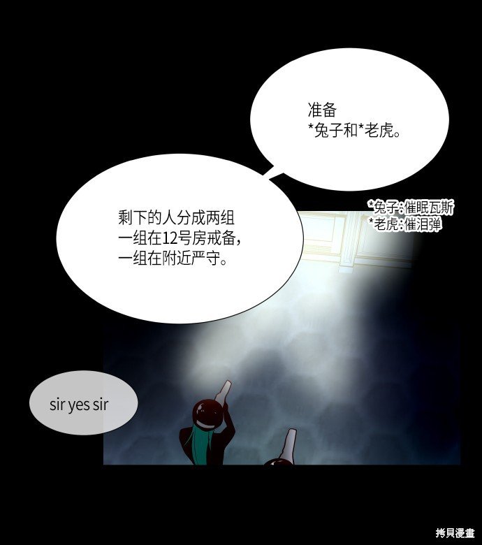第212话