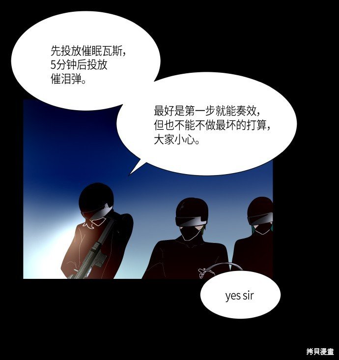第212话