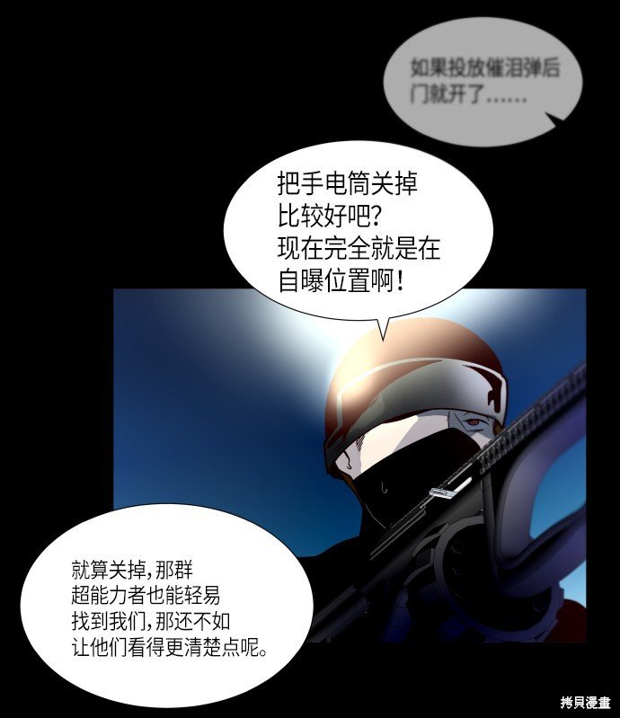 第212话
