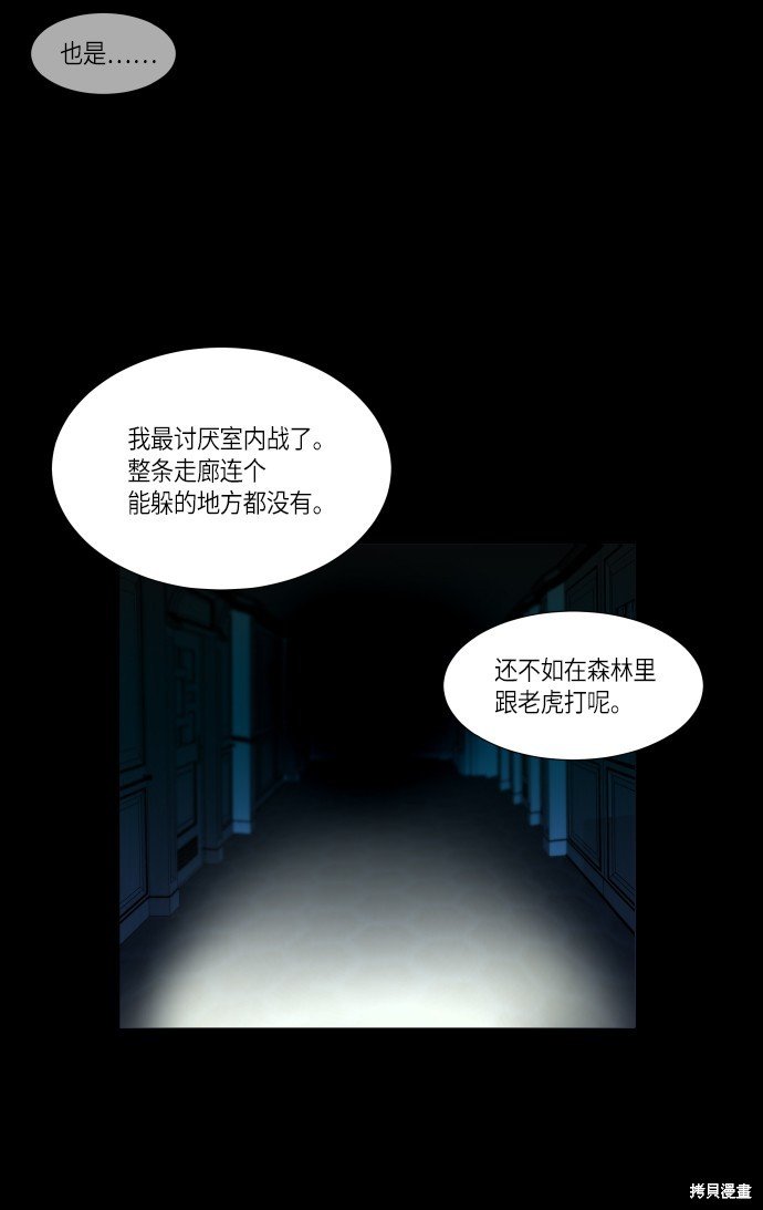 第212话