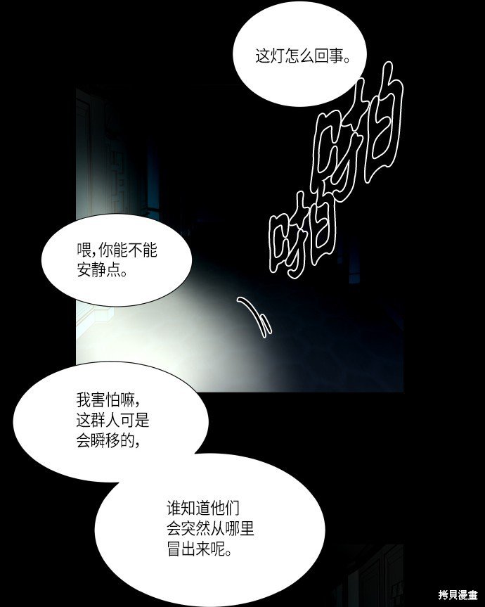 第212话