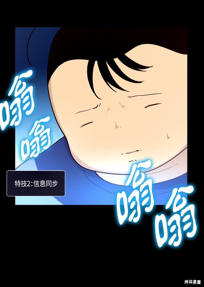 第212话