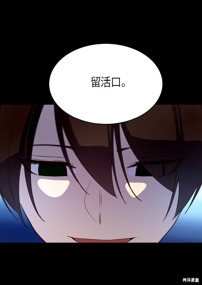 第212话