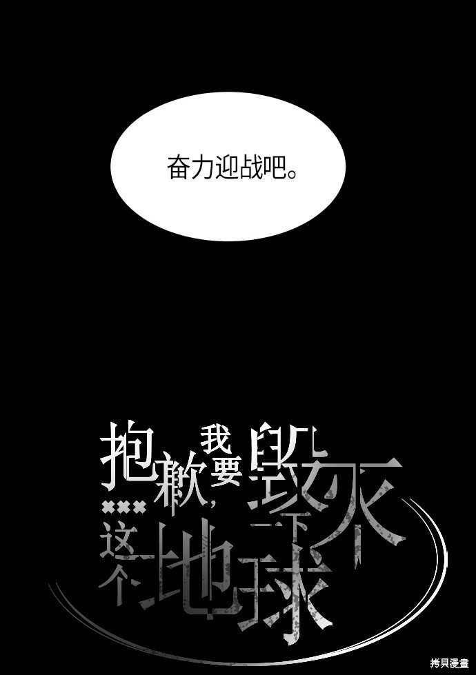 第212话