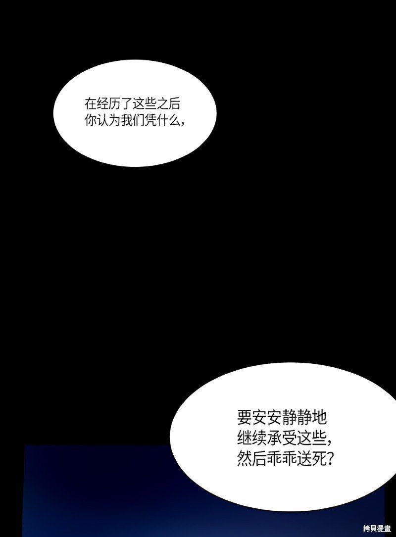 第213话