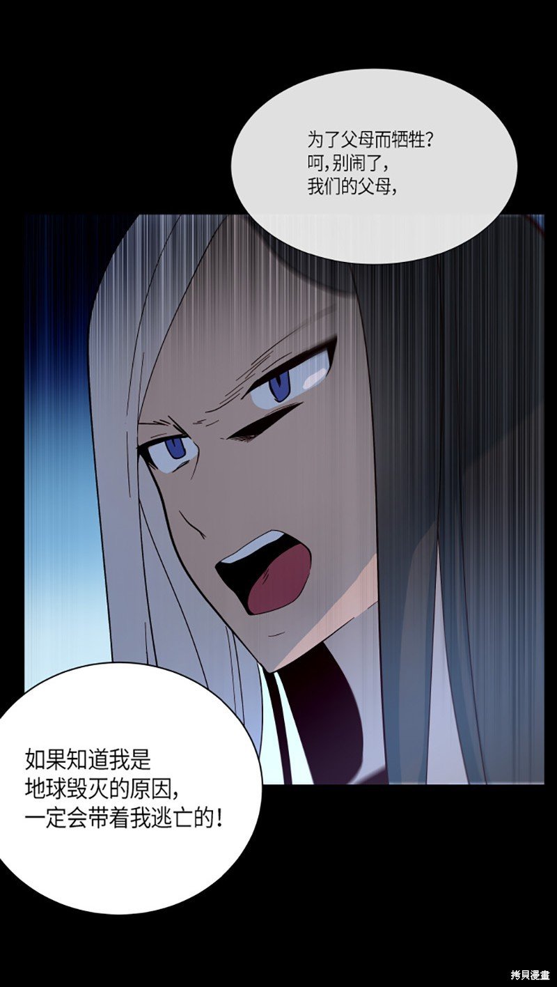第213话