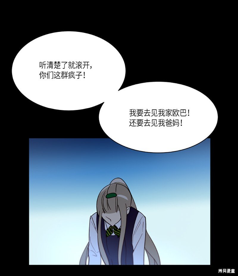 第213话