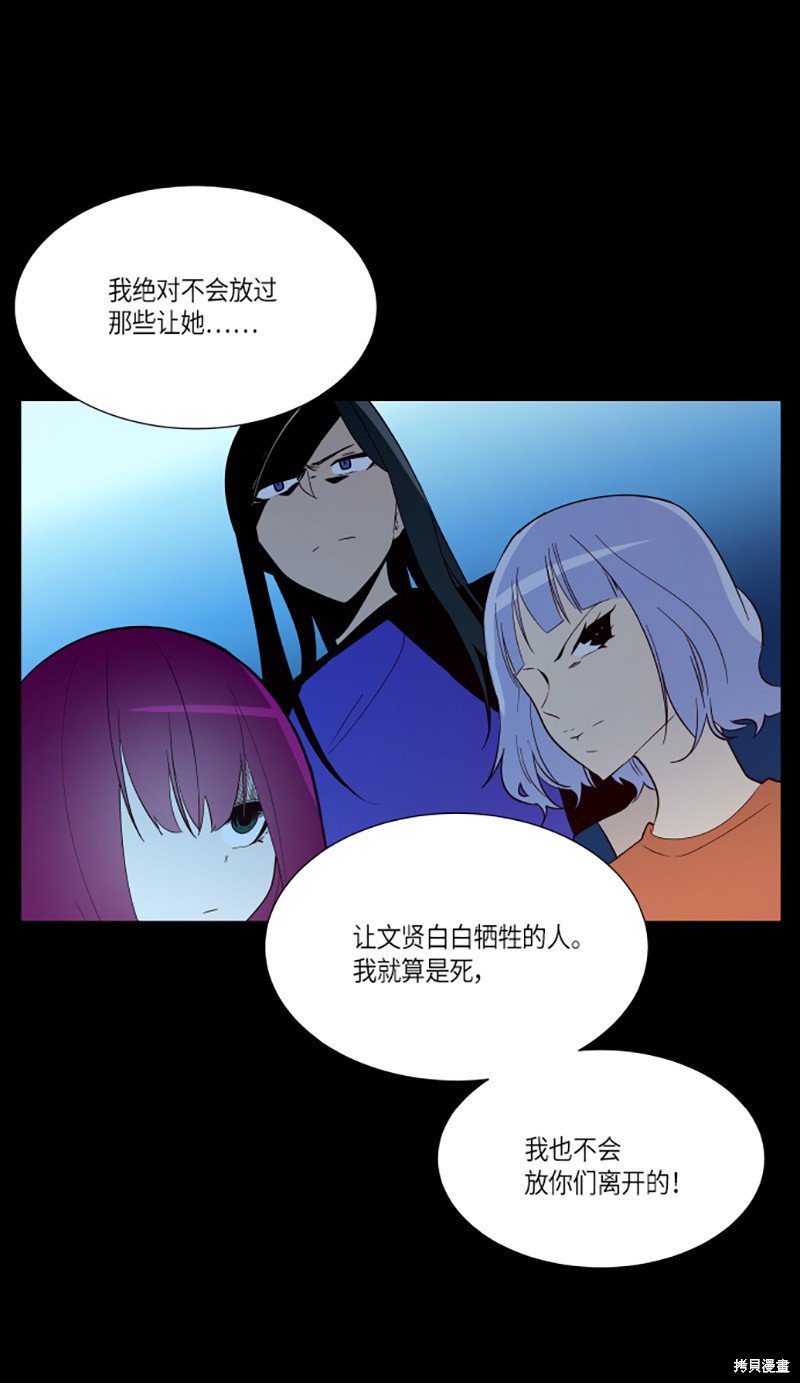 第214话