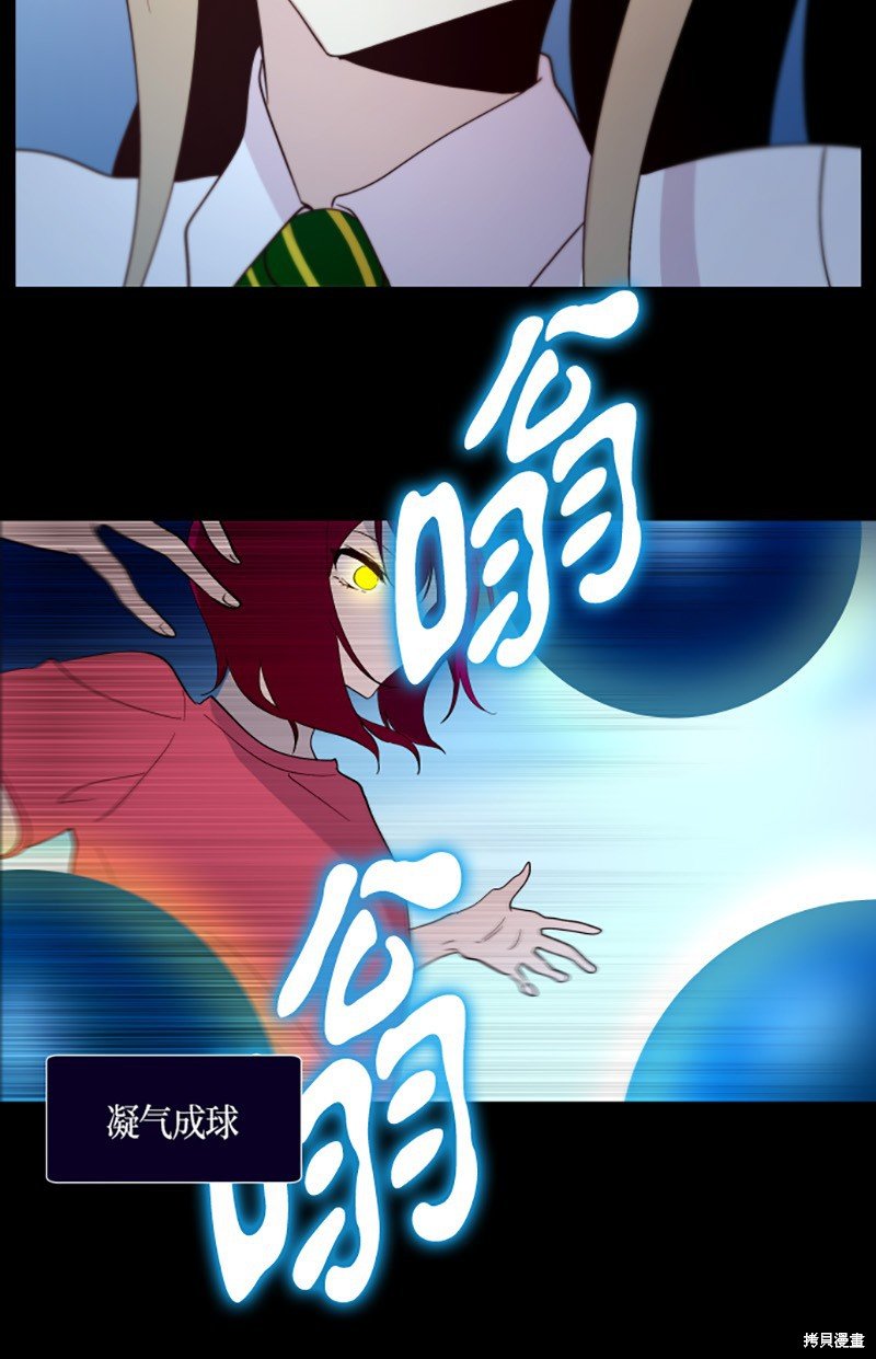 第214话