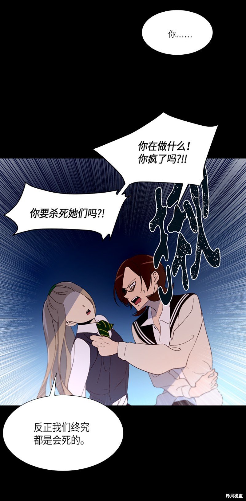 第214话