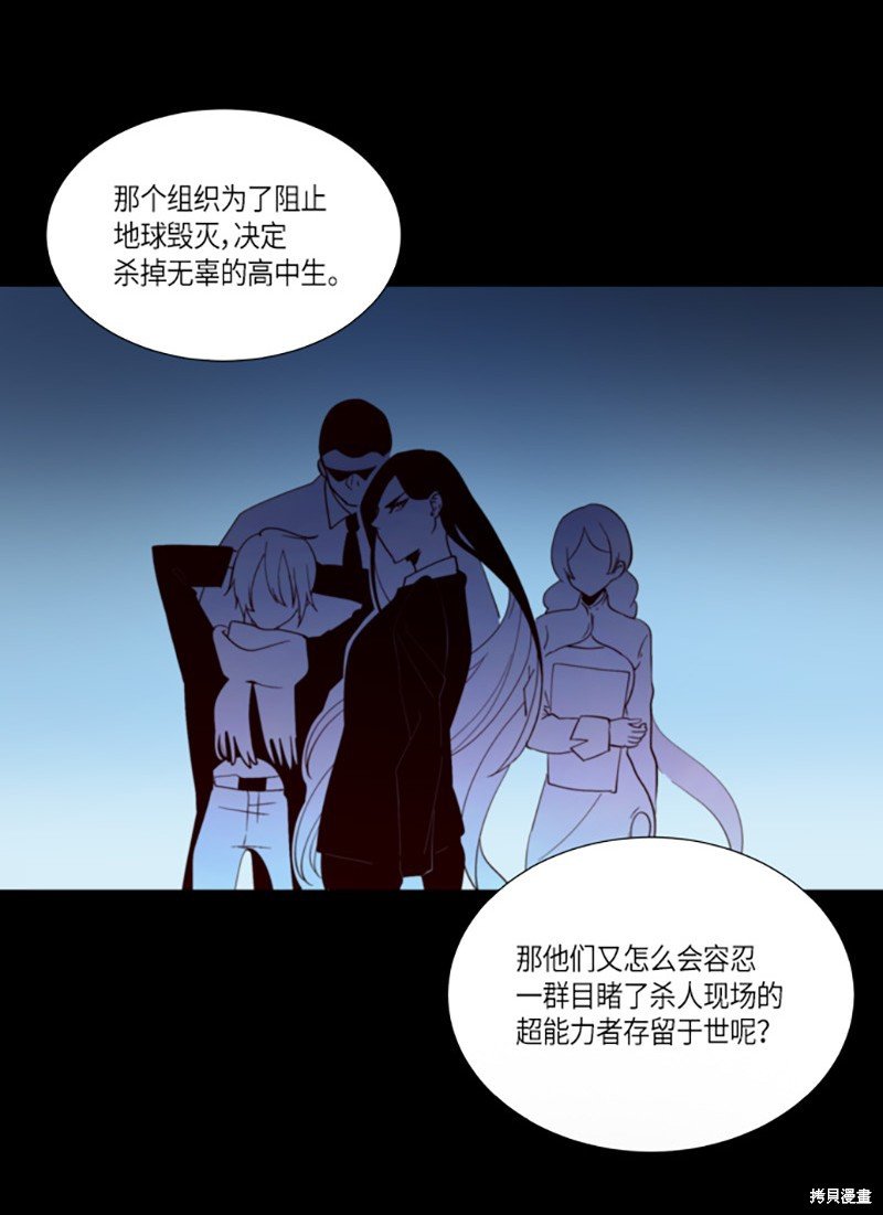 第214话