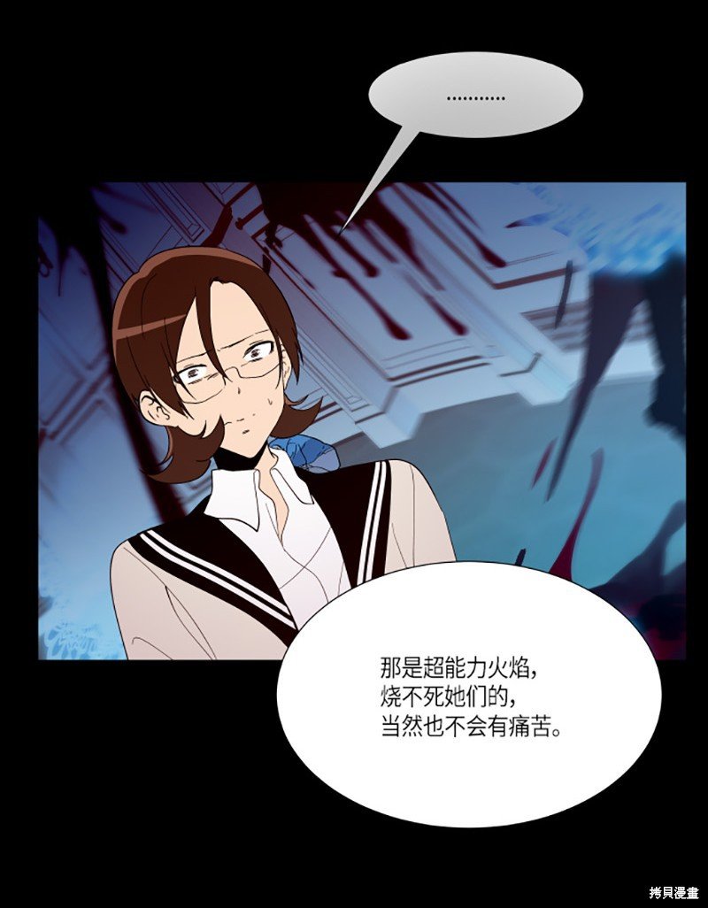 第214话