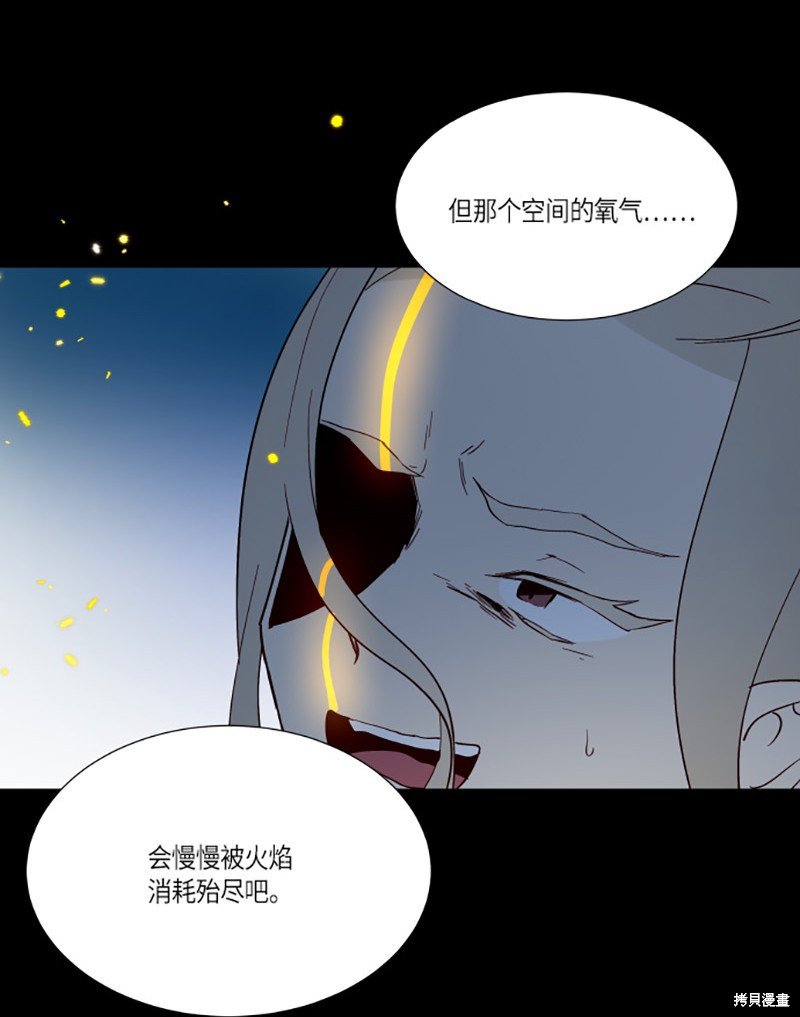 第214话