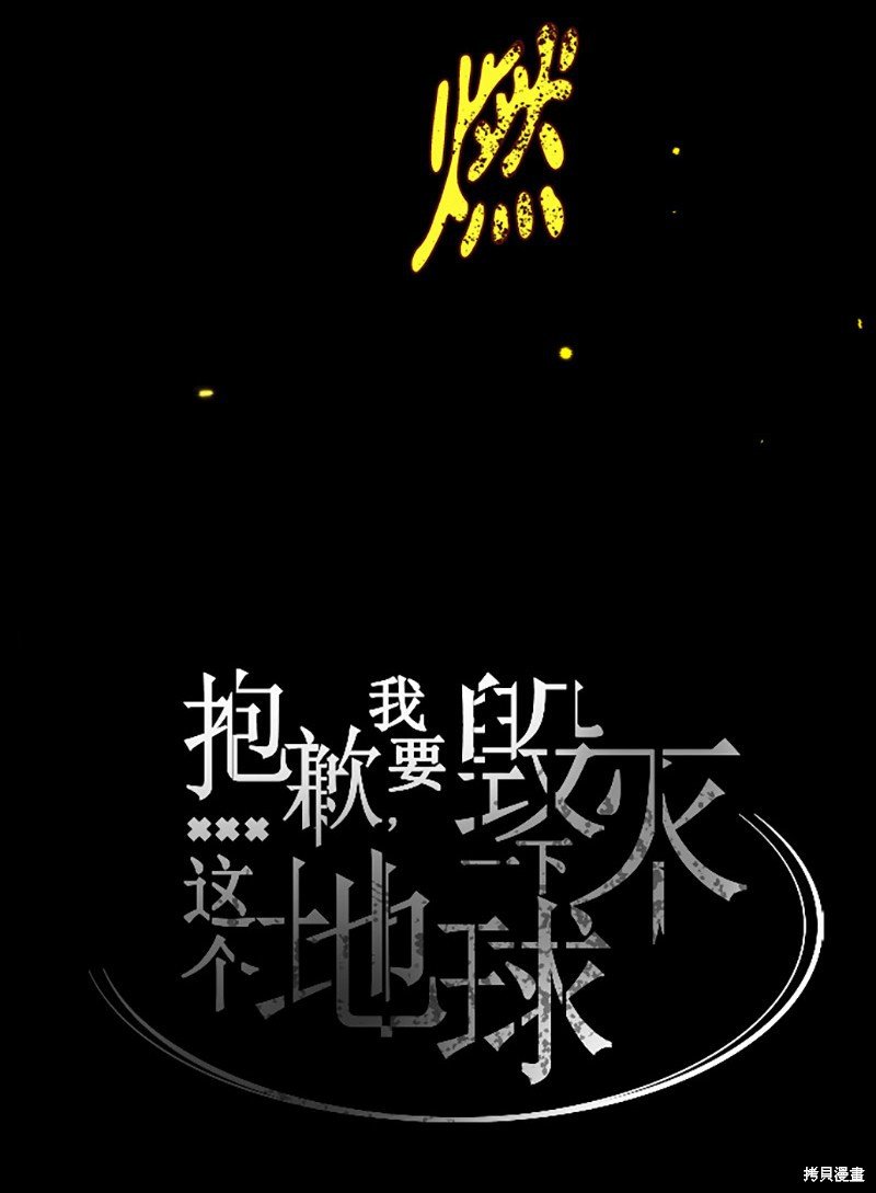 第214话
