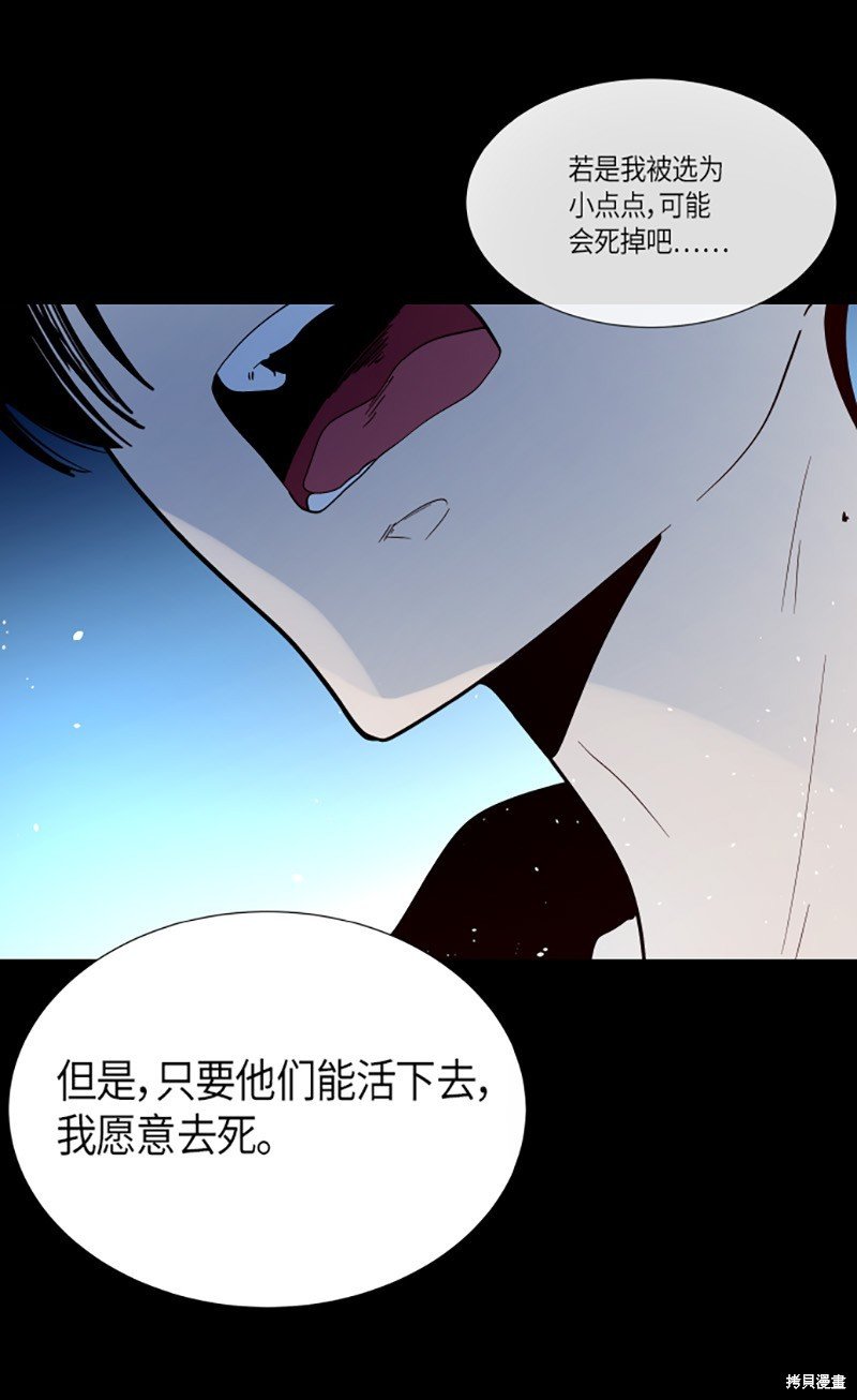 第215话