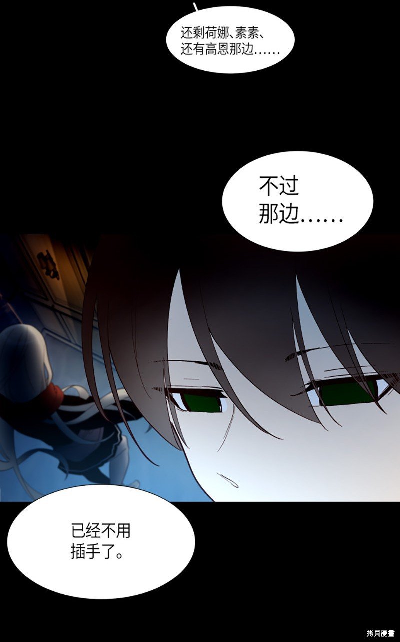 第216话