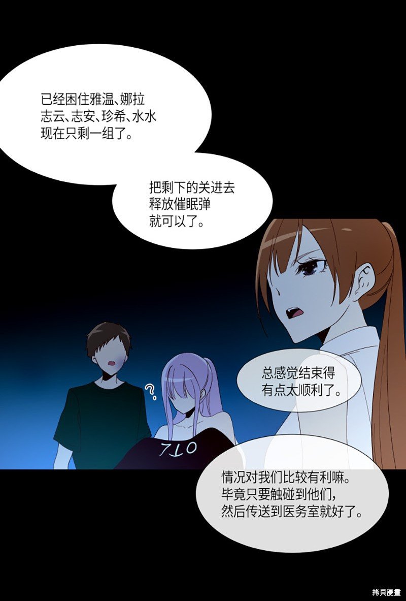 第216话