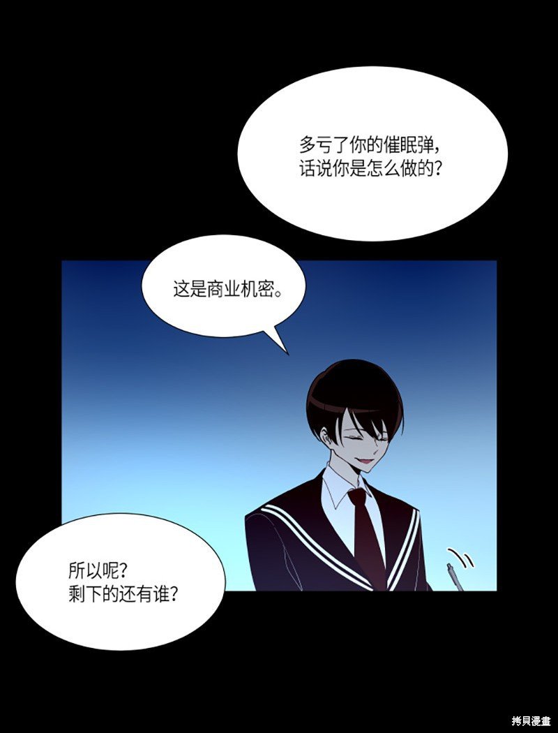 第216话