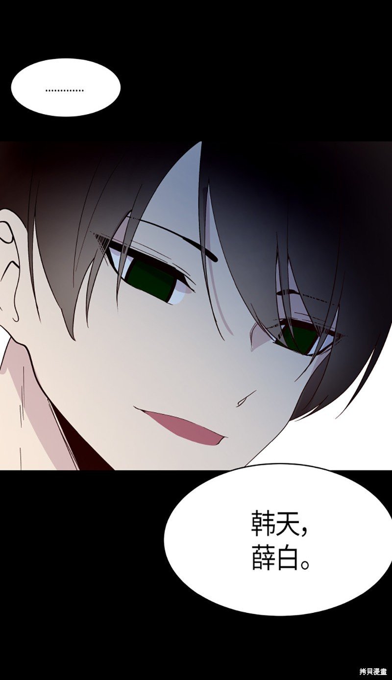 第216话