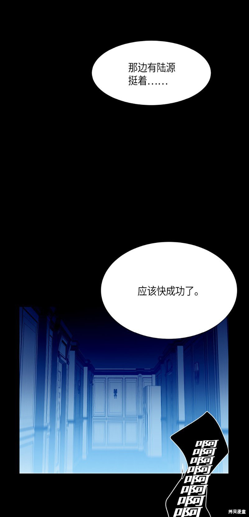 第216话