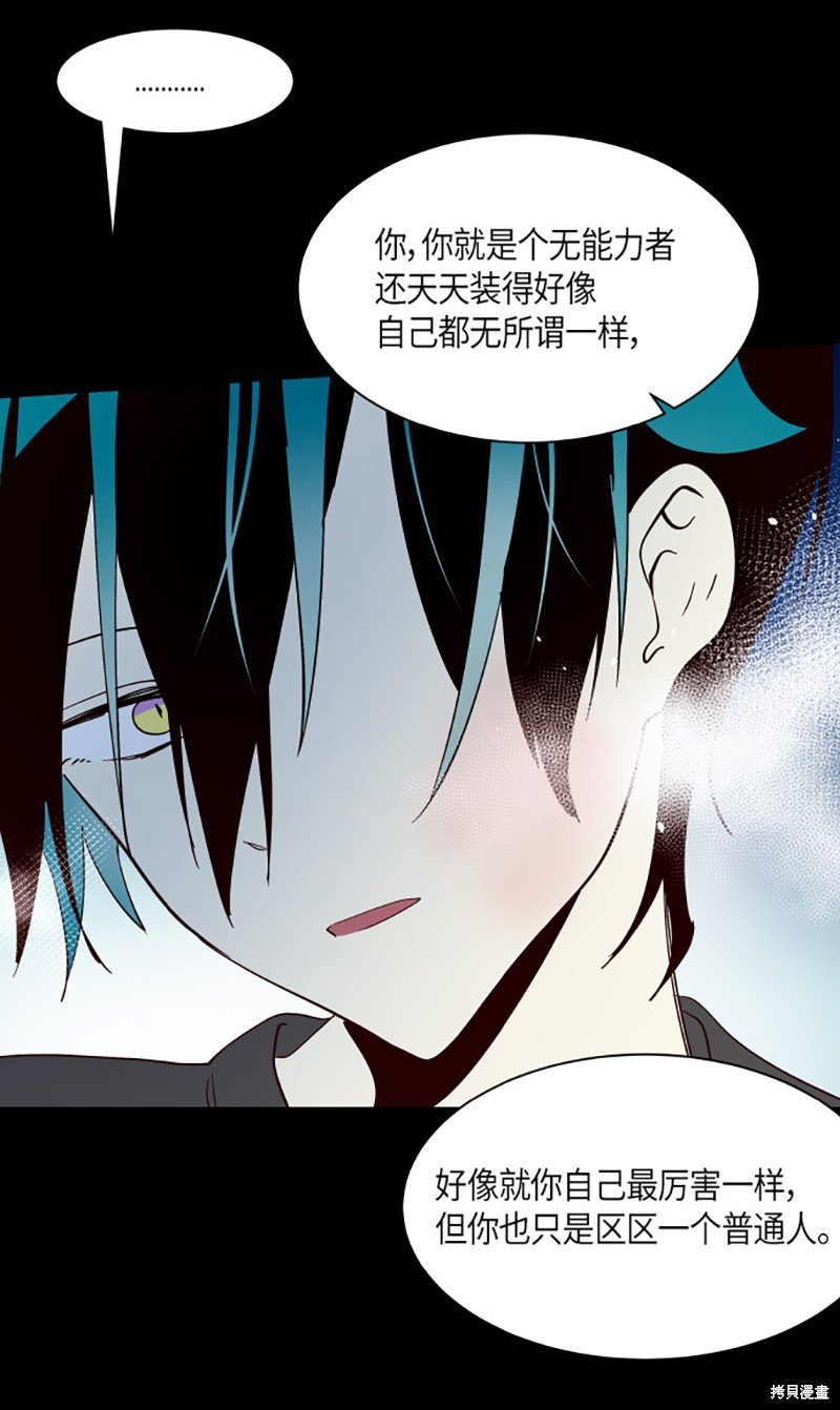 第216话