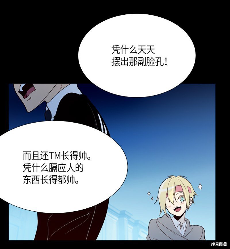 第216话