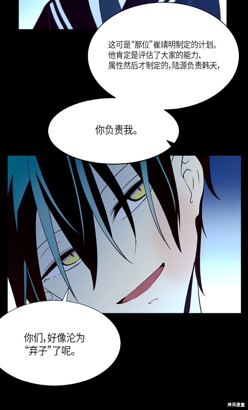 第216话