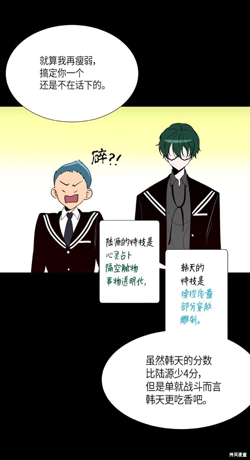 第216话