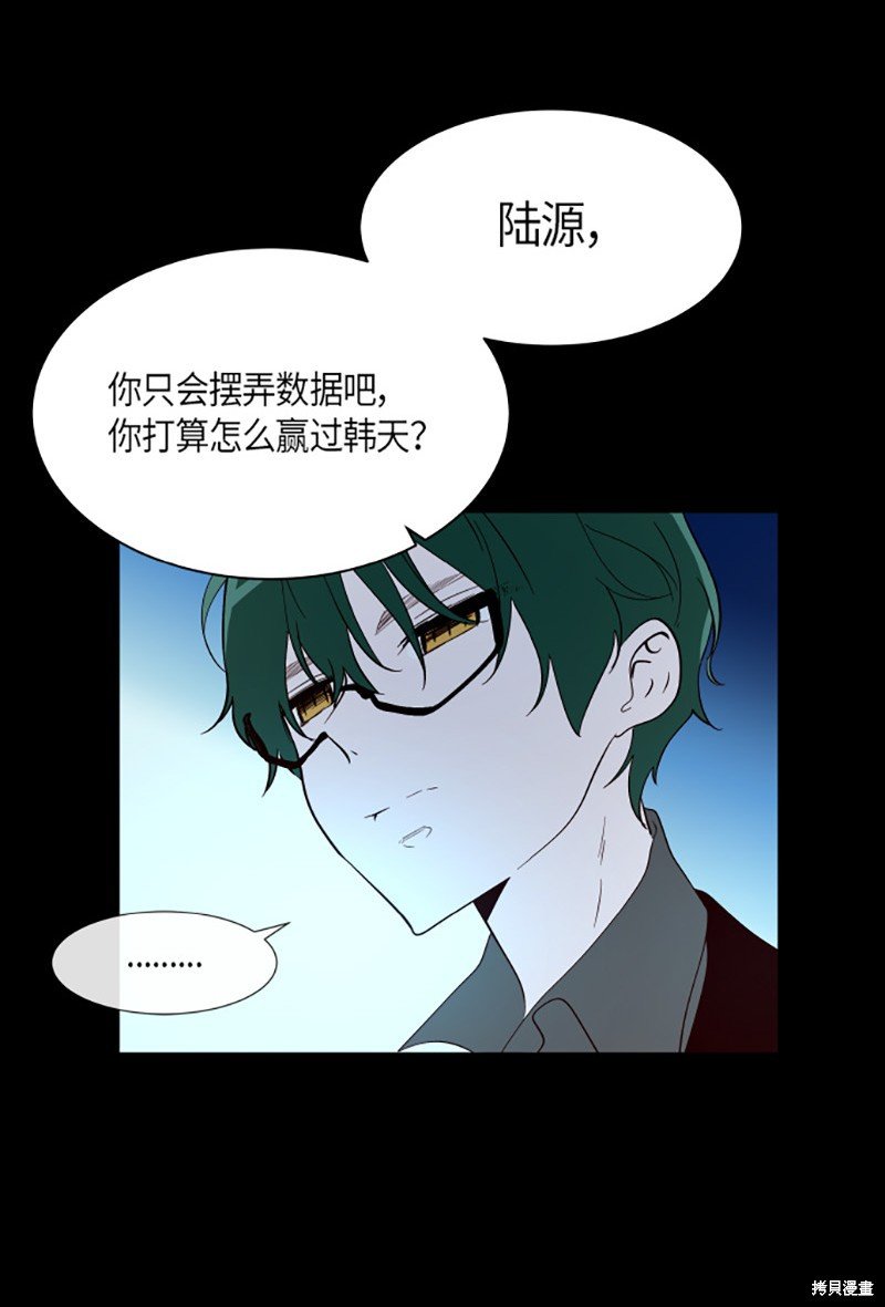第216话
