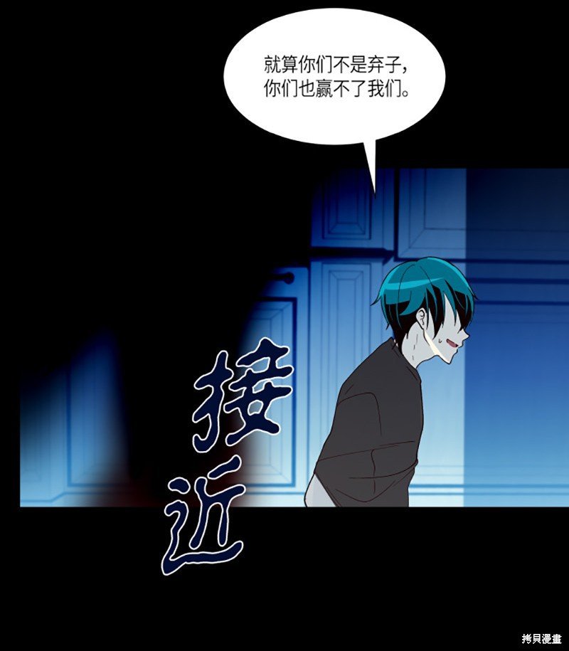第216话