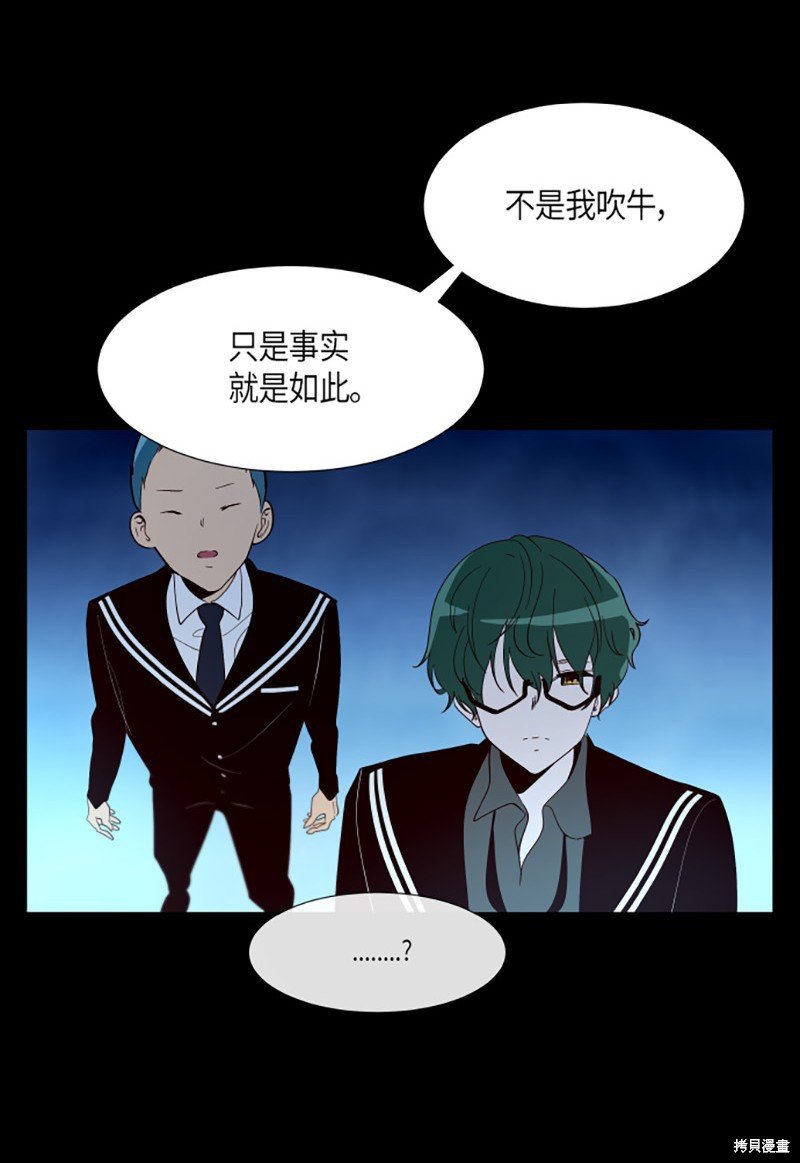 第216话