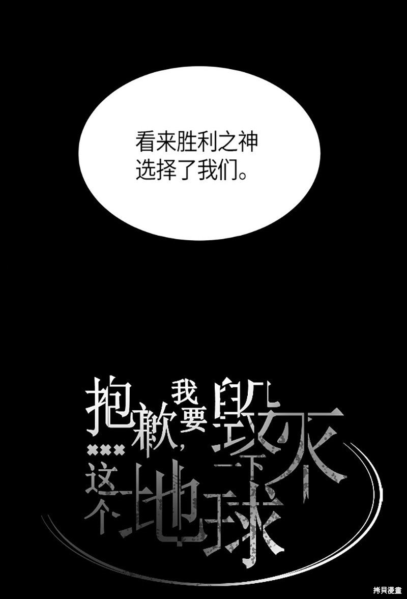 第216话