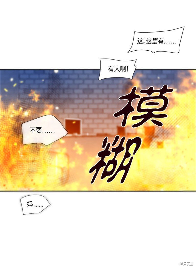第217话