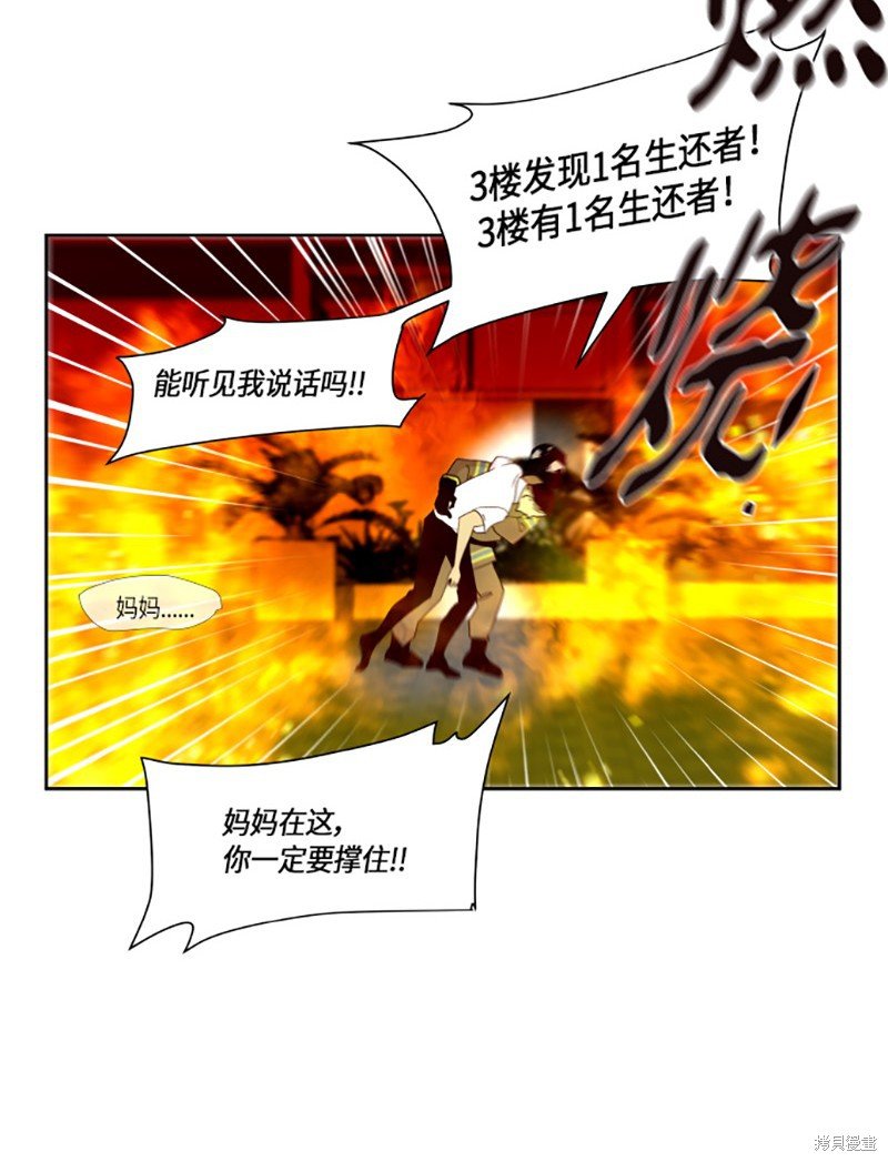 第217话