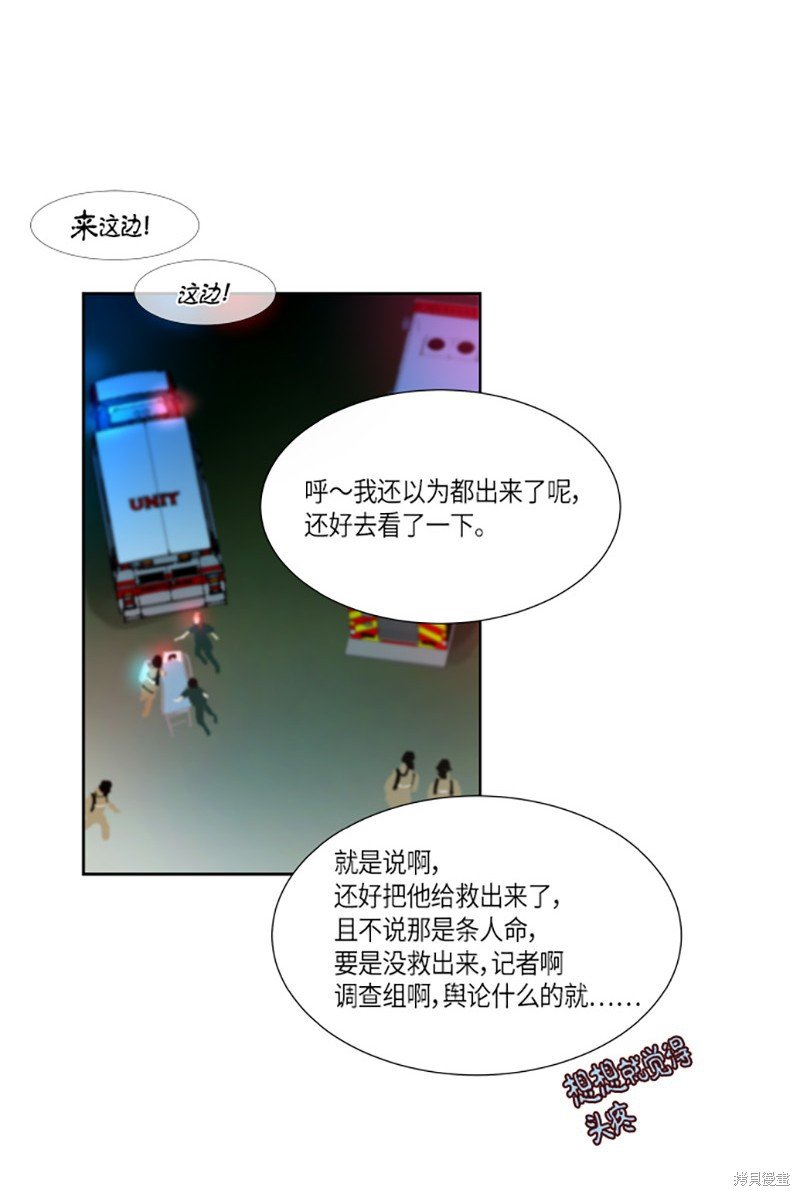 第217话