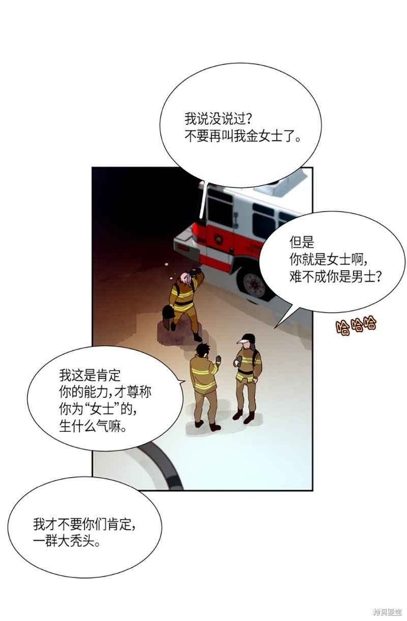 第217话
