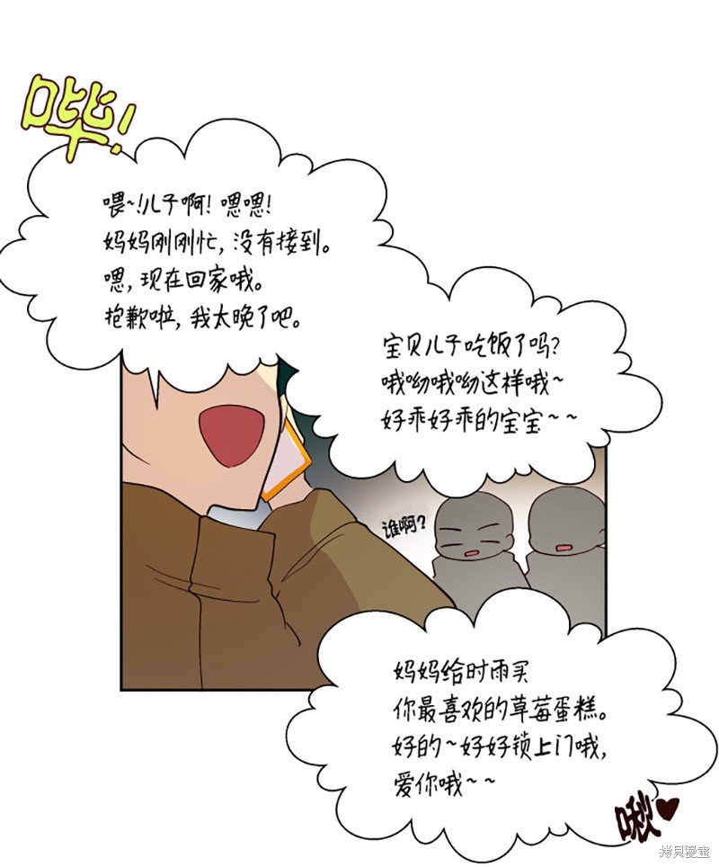 第217话