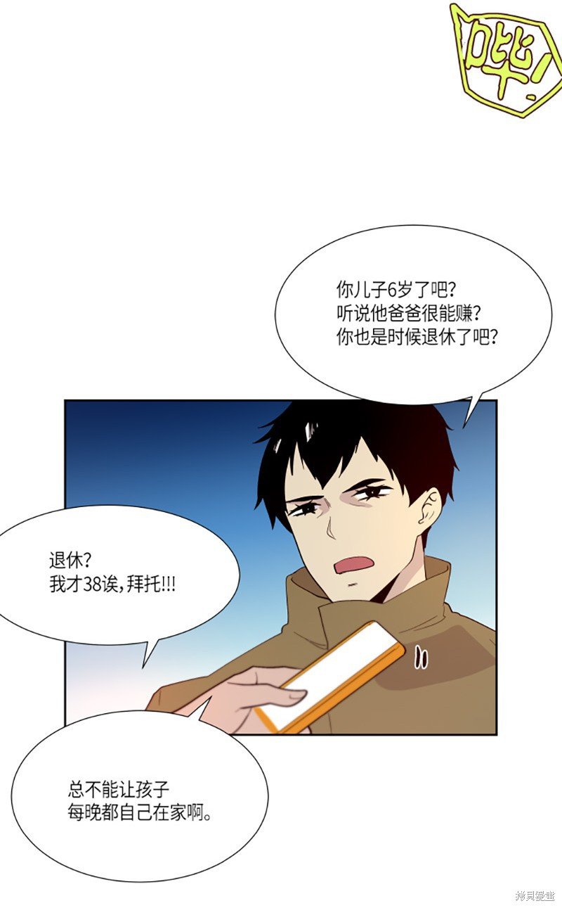 第217话