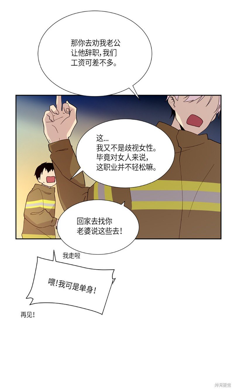 第217话