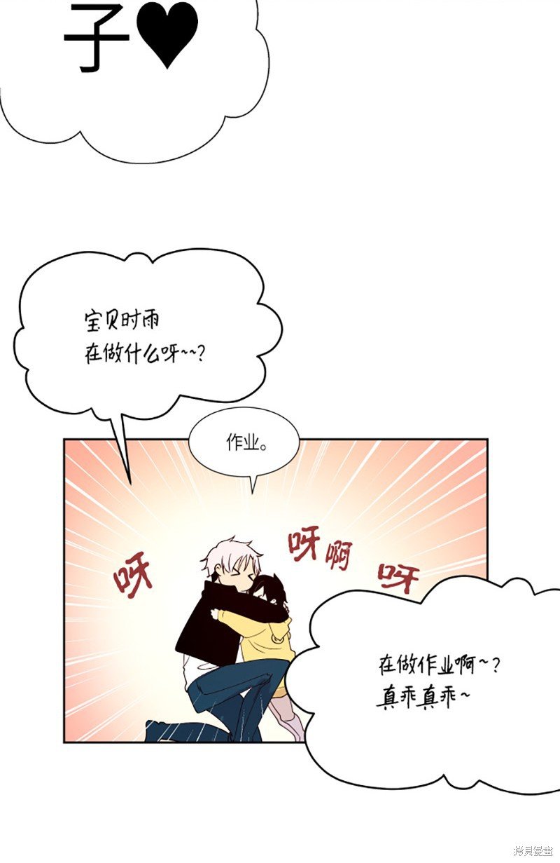 第217话