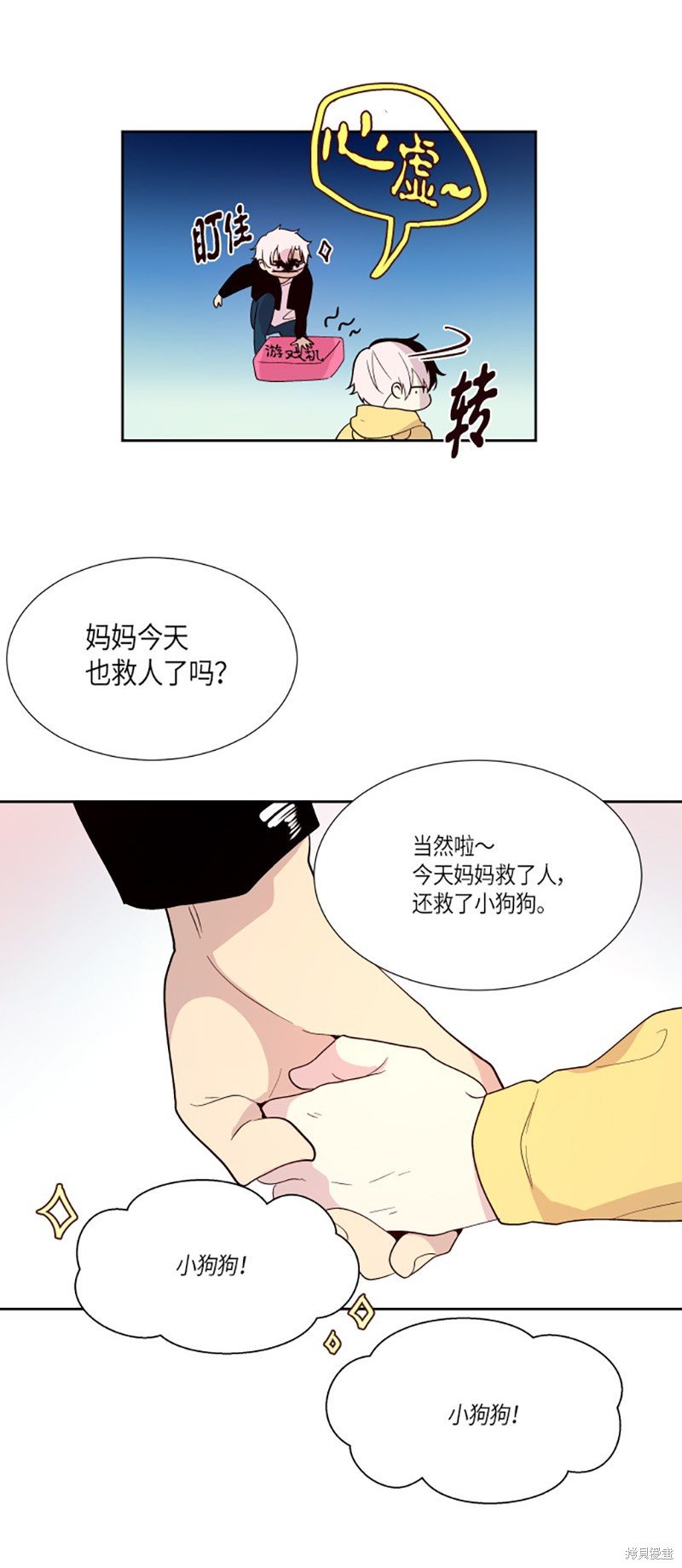 第217话