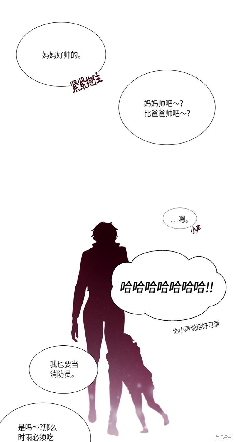 第217话