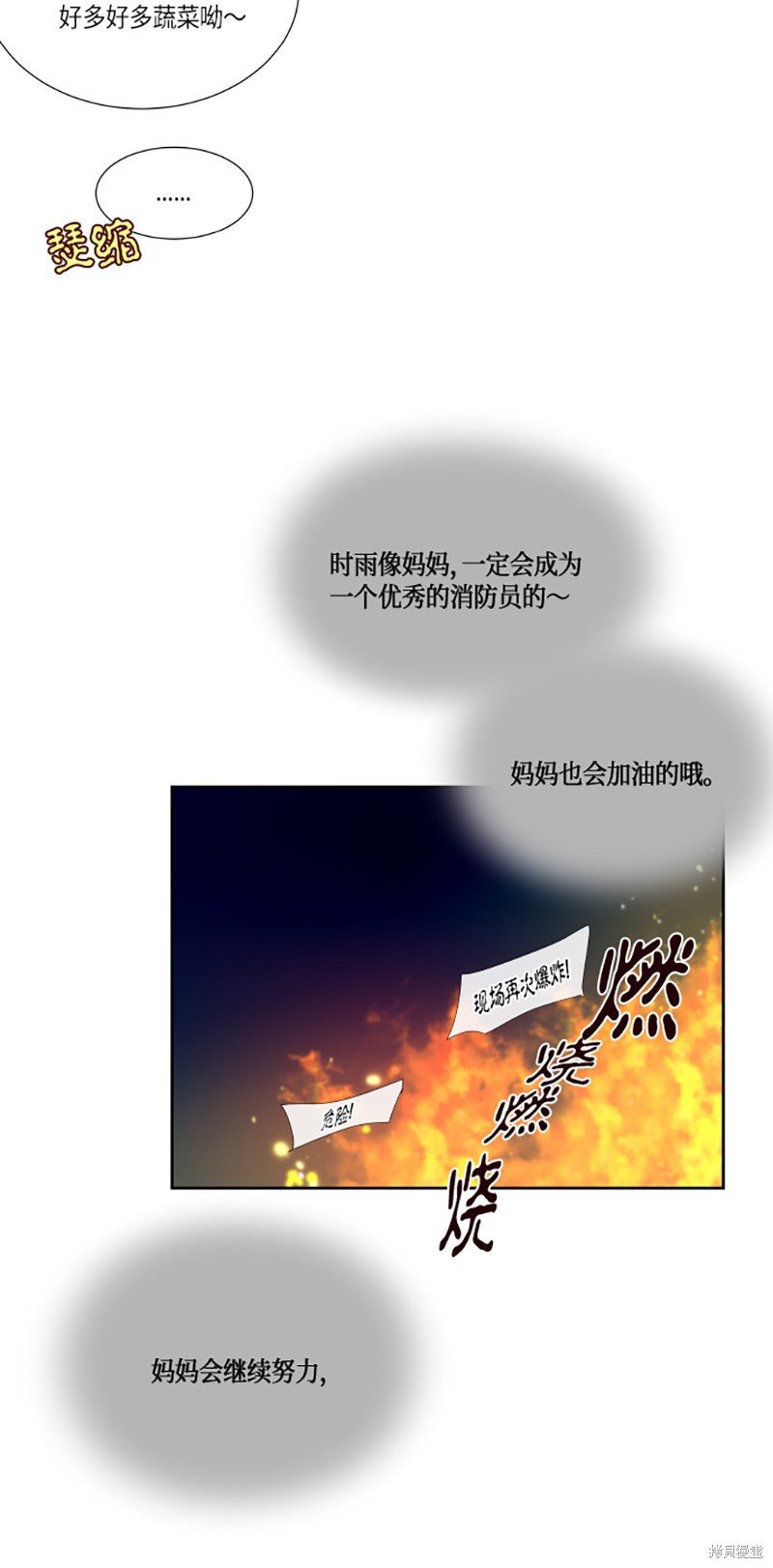 第217话
