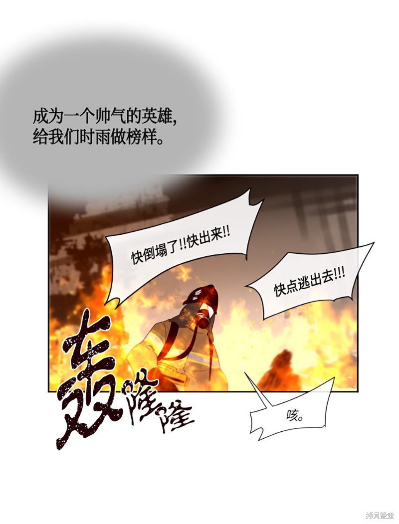 第217话