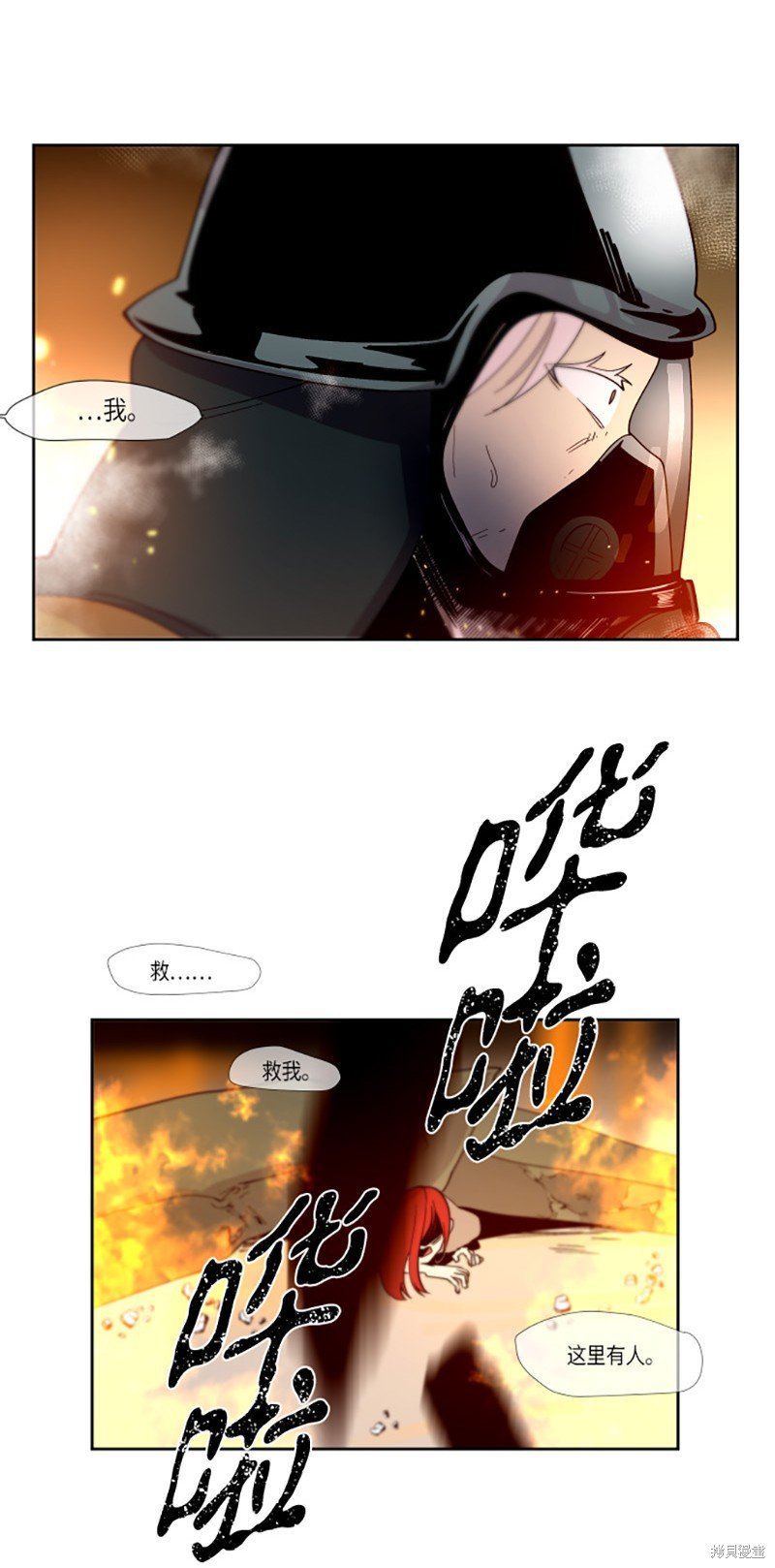 第217话