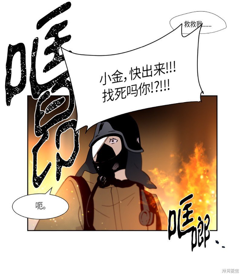 第217话