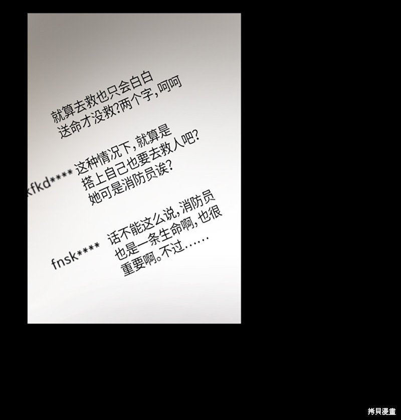 第217话