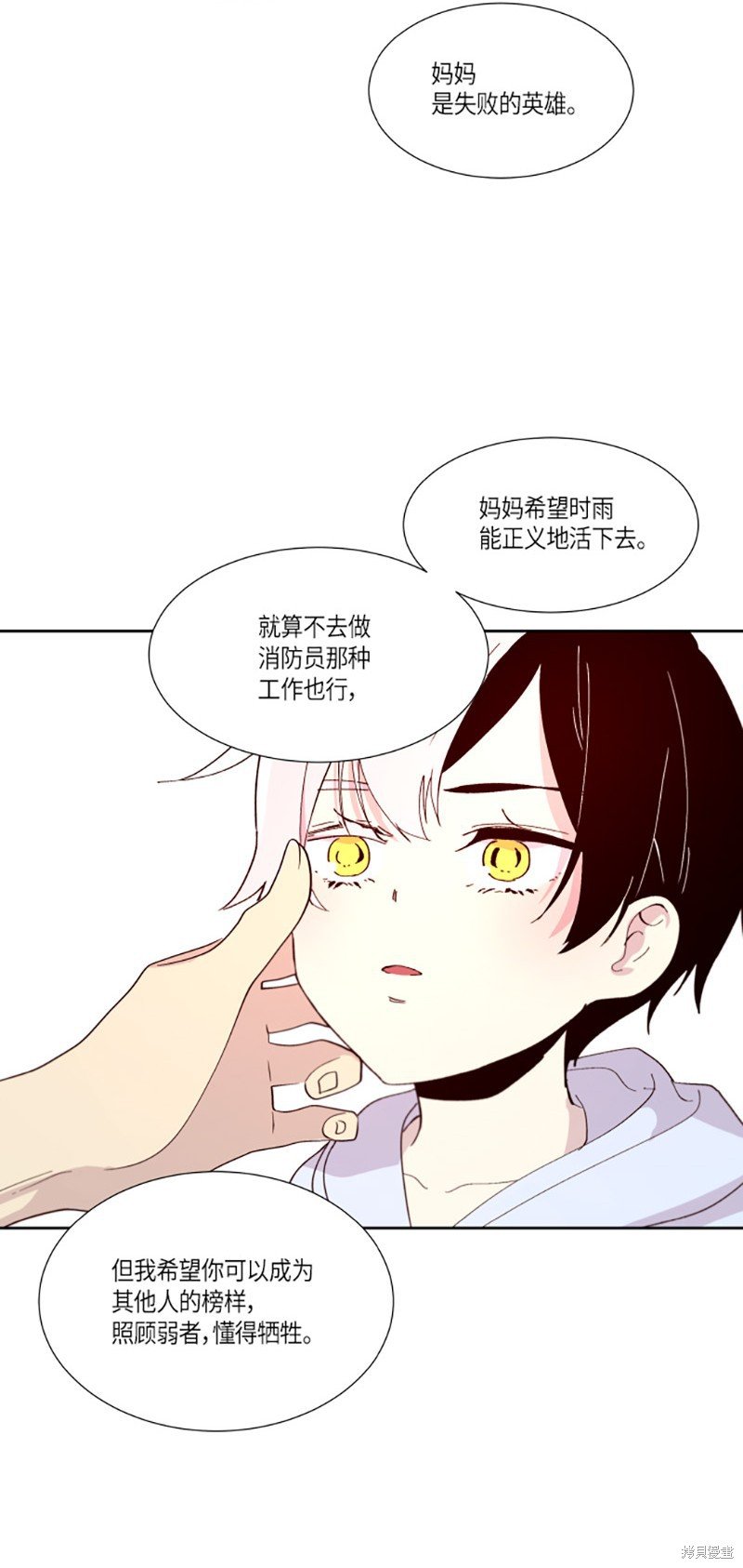 第218话